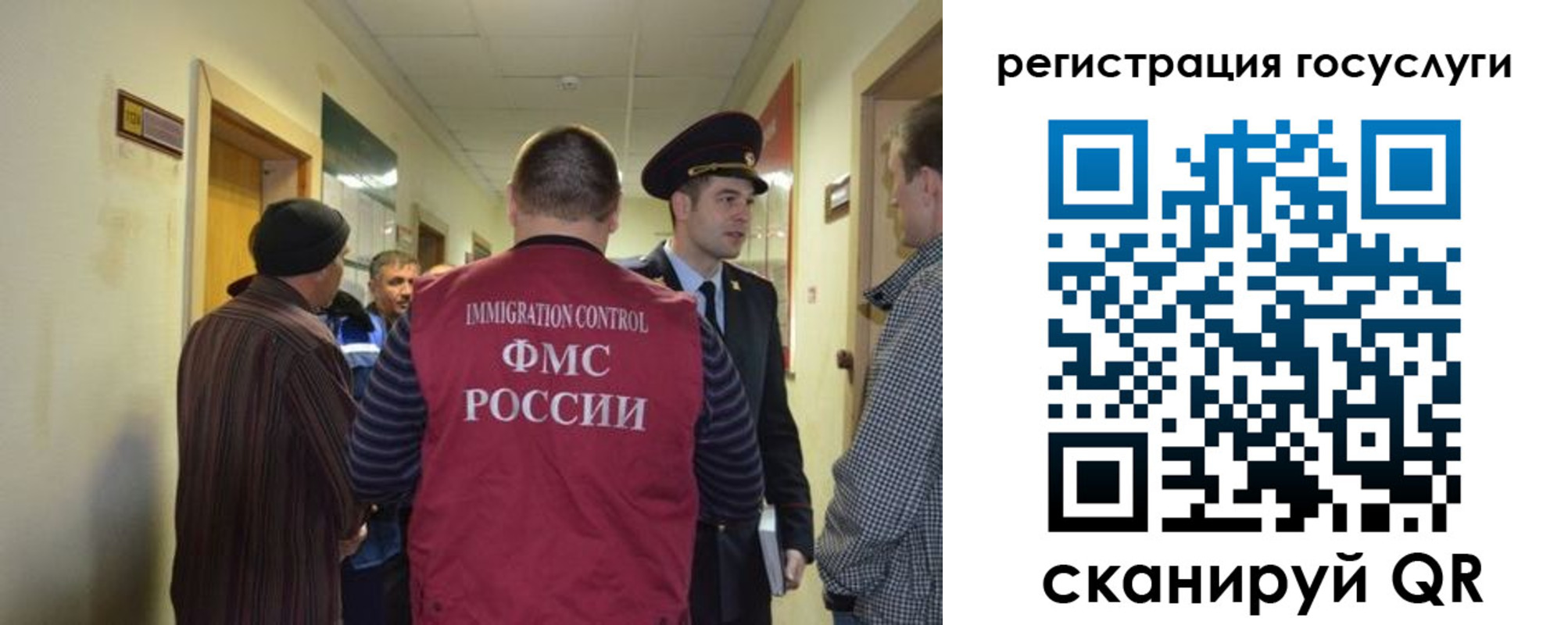 найти адрес прописки в Зее